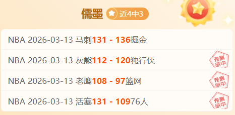 国米击败帕,尔马赢得意,甲胜利,今日足球比分,足球赛事平台,足球比赛比分,足球赛事数据,足球赛事信息