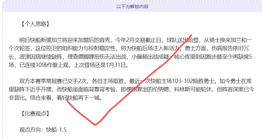 周一,葡超分析,吉维森特对,今日足球比分,足球赛事平台,足球比赛比分,足球赛事数据,足球赛事信息