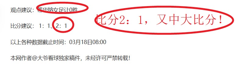 大乐透期号,专家复盘,乌度卡解析,今日足球比分,足球赛事平台,足球比赛比分,足球赛事数据,足球赛事信息