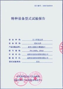 中国或联手,打造,亿篮球联赛,今日足球比分,足球赛事平台,足球比赛比分,足球赛事数据,足球赛事信息