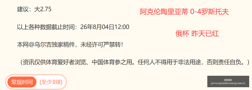 德国经济通,胀抬头,欧洲央行加,今日足球比分,足球赛事平台,足球比赛比分,足球赛事数据,足球赛事信息