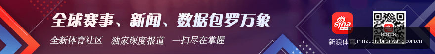 鲁媒曝,泰山队力争,联赛亚军,今日足球比分,足球赛事平台,足球比赛比分,足球赛事数据,足球赛事信息