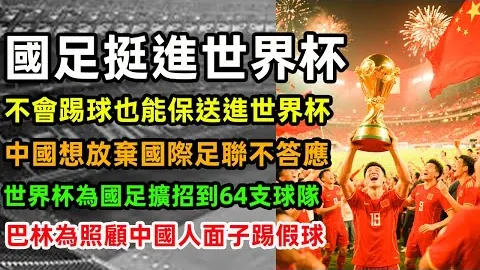 布云朝克特澳网首秀告负，哈比卜3-0击败中国选手止步首轮