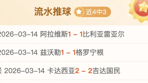 2026美加墨世界杯美国队小组赛程表
