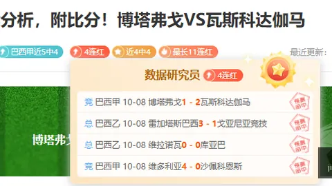 高命中率解析球奕社深度剖析，权威知识发布